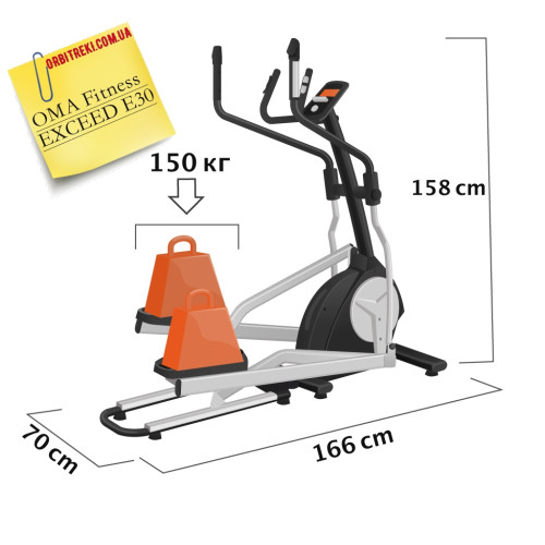 Орбитрек  OMA Fitness EXCEED E30 - фото №3